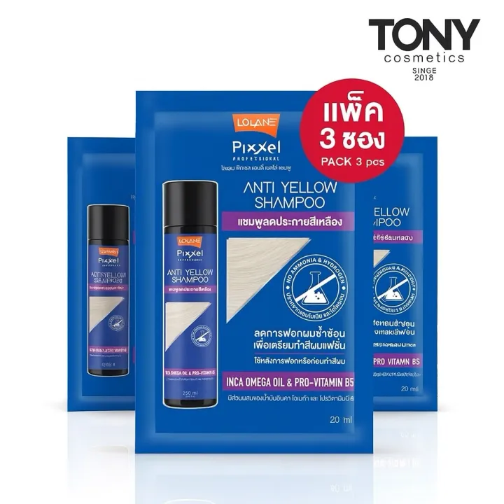(Preorder)%20Lolane%20Pixxel%20Color%20Refresh%20Shampoo%20(Sachet).%20Shampoo%20to%20enhance%20hair%20color.%20Size%2020ml/sachet%20-%20Image%205