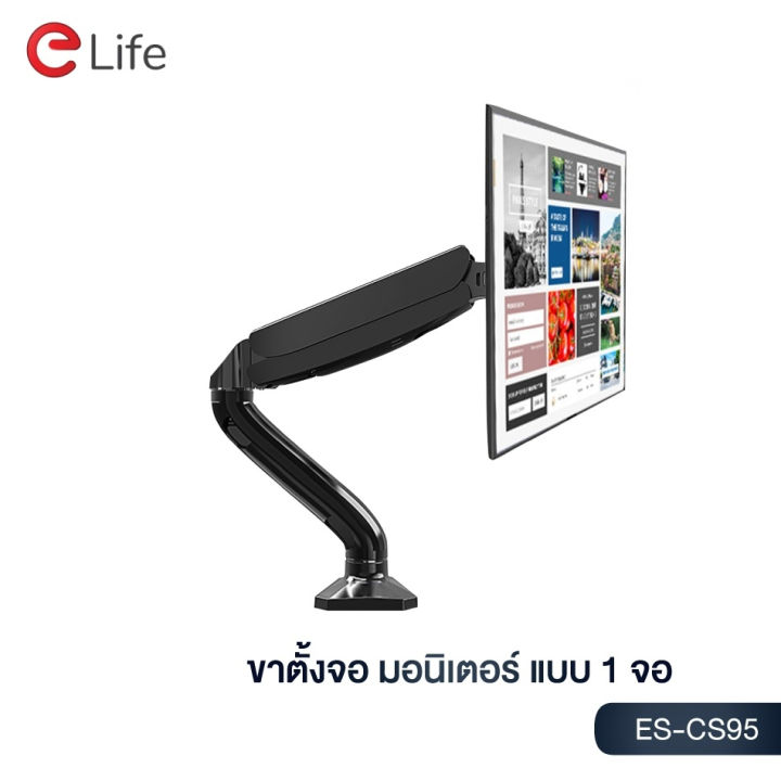 (Preorder)%20%20Elife%20monitor%20stand,%20model%20ES-CS95%20and%20ES-CS95-2,%20supports%20sizes%2017%20inches%20-%2032%20inches%20-%20Image%202