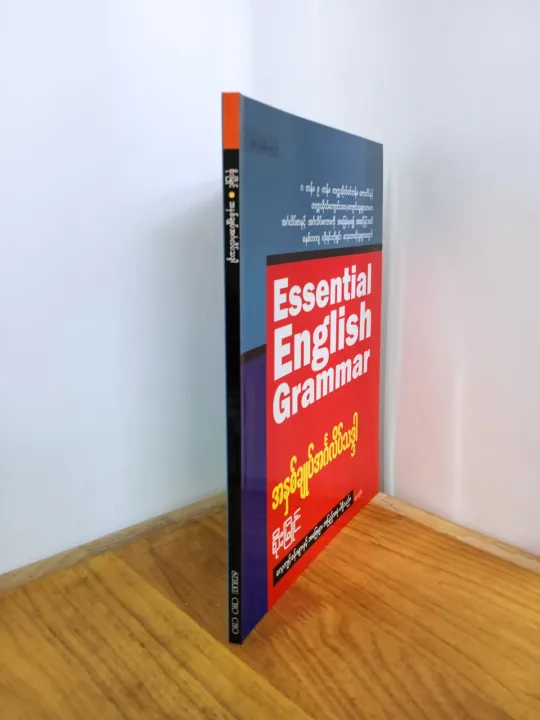 Essential%20English%20Grammar%E1%80%A1%E1%80%94%E1%80%BE%E1%80%85%E1%80%BA%E1%80%81%E1%80%BB%E1%80%AF%E1%80%95%E1%80%BA%E1%80%A1%E1%80%84%E1%80%BA%E1%80%B9%E1%80%82%E1%80%9C%E1%80%AD%E1%80%95%E1%80%BA%E1%80%9E%E1%80%92%E1%80%B9%E1%80%92%E1%80%AB%20-%20Image%203