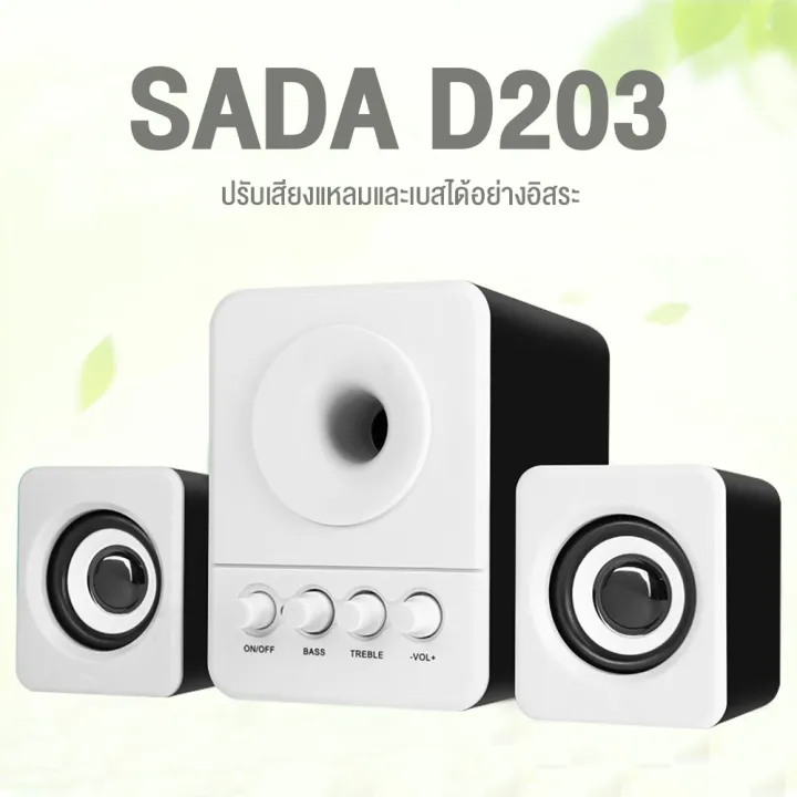 (Preorder)%20SADA%20D203%20Stereo%20Speaker:%202.1%20stereo%20speakers%20with%20separate%20left%20and%20right%20subwoofers%20for%20clear%20sound.%20USB%20and%203.5mm%20jack%20connectivity.%20-%20Image%206