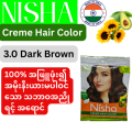 Nisha 3.0 Dark Brown သဘာဝလျှော်ဆိုးဆေး India. 