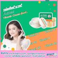 Acnes Vitamin Cream 40g. 