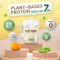 (Preorder)MATELL Plant-Based Protein Isolate Plant-based Isolate 7 types of plant protein Non Whey Portable size 40g x 10 sachets. 