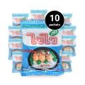 Wai Wai Instant Rice Vermicelli 55G (Pack of 10). 