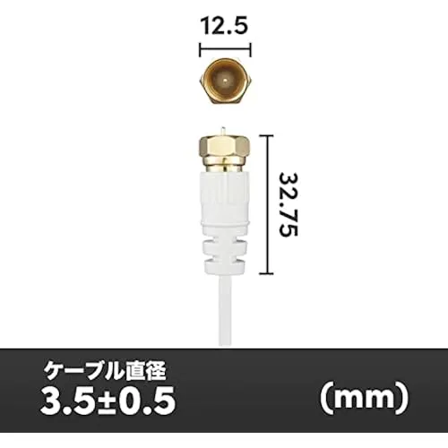 (Preorder)%20HORIC%20Ultra-Thin%20Antenna%20Cable%20S-2.5C-FB%205m%20%20Cable%20%5BApplicable%20to%204K8K%20(3224MHz)%20/%20BS%20/%20CS%20/Broadcasting%5D%20%5BDigital%20Broadcasting/CATV%5D%20White,%20Screw-in%20Connector,%20Both%20Sides,%20AC50-485WH%20-%20Image%203