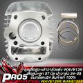 (Preorder) Wave 125 custom cylinder head. Exhaust 24/Intake 28mm with valve guides for 53-57mm bore and cylinder head with piston for WAVE125R and S, 57mm bore. Red Eagle 24. 6-month warranty.. 