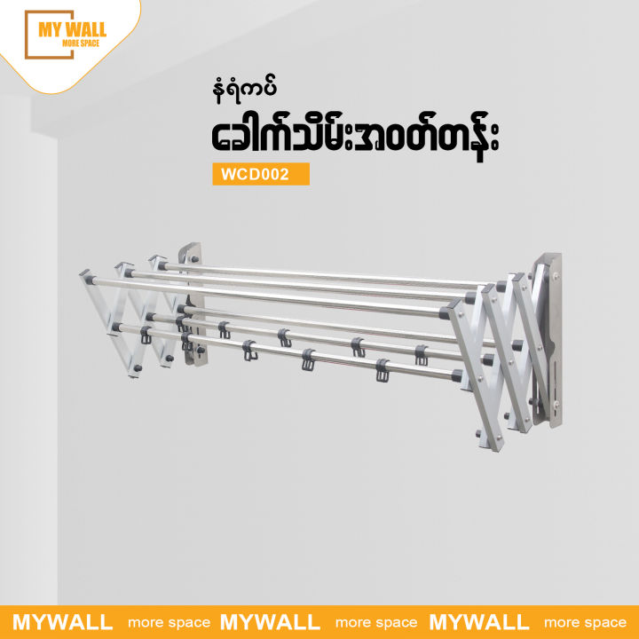 Foldable%20Wall%20Mounted%20Cloth%20Drying%20Rack%20(40%20Inch)%20-%20Image%204