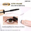 Sivanna Colors Mascara 2 Heads Hf220 Lash Primer X Ultra Volume 2in1 Extension Mascara. 