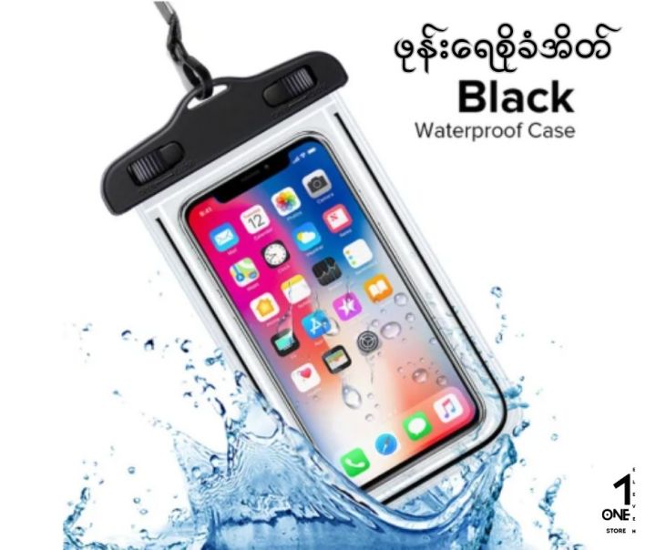 %E1%80%96%E1%80%AF%E1%80%94%E1%80%BA%E1%80%B8%E1%80%9B%E1%80%B1%E1%80%85%E1%80%AD%E1%80%AF%E1%80%81%E1%80%B6%20%E1%80%A1%E1%80%AD%E1%80%90%E1%80%BA%20-%20Image%203