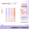 (Preorder) Beautilab A2P Retouch Brightening Concealer/Peach Dark Spot Corrector Concealer or Peach color corrector, covers dark circles under the eyes. 
