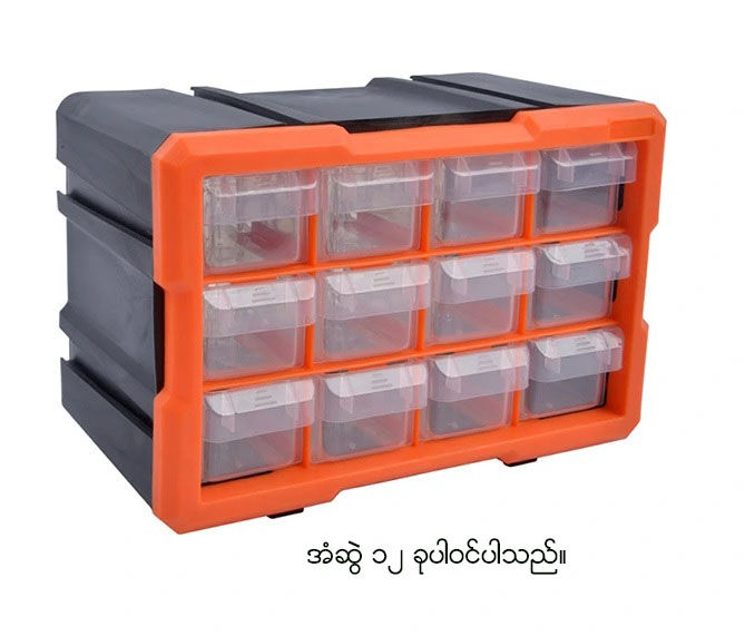 Clover%2012Pcs%20Drawer%20Hardware%20Craft%20Plastic%20Cabinet%20Wall%20Mount%20Toolbox%20,Storage%20Box%20Tool%20Case%20-%20Image%206