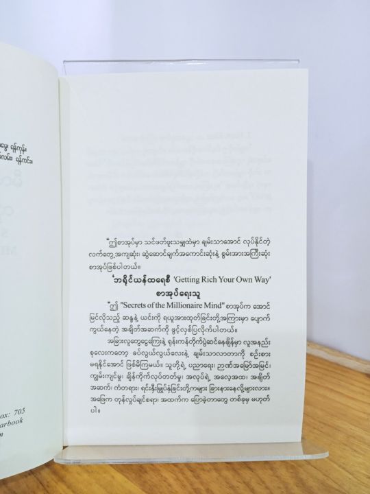 %E1%80%99%E1%80%AE%E1%80%9C%E1%80%BB%E1%80%B6%E1%80%94%E1%80%AC%E1%80%A6%E1%80%B8%E1%80%94%E1%80%BE%E1%80%B1%E1%80%AC%E1%80%80%E1%80%BA%E1%81%8F%E1%80%9C%E1%80%BE%E1%80%AD%E1%80%B0%E1%80%B7%E1%80%9D%E1%80%BE%E1%80%80%E1%80%BA%E1%80%81%E1%80%BB%E1%80%80%E1%80%BA%E1%80%99%E1%80%BB%E1%80%AC%E1%80%B8%20-%20Image%204