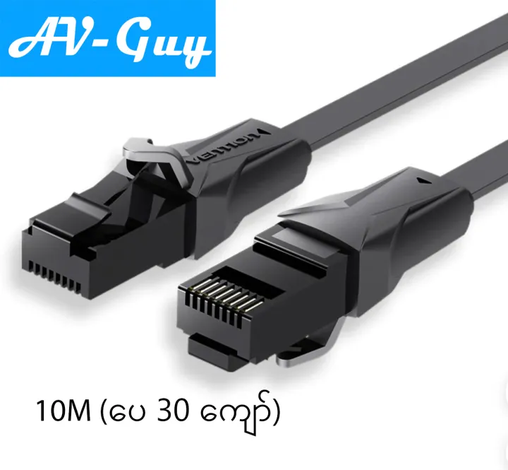 Network%20Cable,%20LAN%20cable,%20Cat%206%20LAN,%20RJ45%20cable,%20-%20Image%206