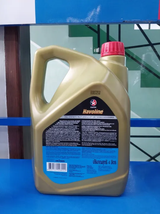 Havoline%20Synthetic%20Multi%20vehicle%20ATF%20(Automatic%20Transmission%20Fluid)%20Dexron%20IV%20-%204%20Liter%20-%20Image%204