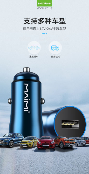 (Preorder)%20Maimi%20Car%20Charger%20Model%20CC118%2022.5W%20(Charger%20Head)%20USB%20Charger%201%20Port%20Small%20Mini%20Car%20Charger%20Car%20Charger%20100%25%20Authentic%20-%20Image%205