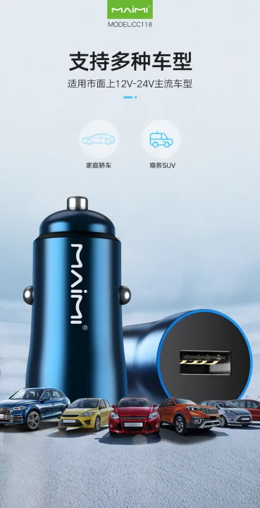 (Preorder)%20Maimi%20Car%20Charger%20Model%20CC118%2022.5W%20(Charger%20Head)%20USB%20Charger%201%20Port%20Small%20Mini%20Car%20Charger%20Car%20Charger%20100%25%20Authentic%20-%20Image%205