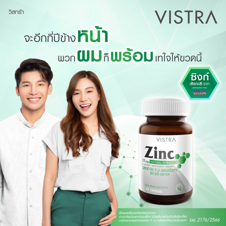 (Preorder)(%20C%20+%20Zine%20Set%202%20bottles%20)%20VISTRA%20Acerola%20Cherry%201000%20mg%20&%20Citrus%20Bioflavonoids%20Plus%20-%20Vistra%20Acerola%20Cherry%201000%20mg.%20&%20Citrus%20Bioflavonoids%20Plus%20(45%20tablets)%20+%20VISTRA%20Zinc%2015mg%20(45%20caps)%20-%20Vistra%20Zinc%2015%20mg.%20(45%20tablets)%20Pack%20of%202%20bottles%20-%20Image%202