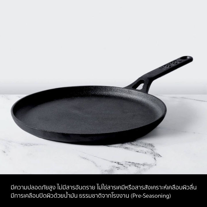 (Preorder)%20MEYER%20CAST%20IRON%2024CM%20cast%20iron%20pan,%20round%20shape,%20FLAT%20DOSA%20TAWA%20(48146-C)%20%E1%80%9F%E1%80%84%E1%80%BA%E1%80%B8%E1%80%81%E1%80%BB%E1%80%80%E1%80%BA%E1%80%A1%E1%80%AD%E1%80%AF%E1%80%B8%20-%20Image%203