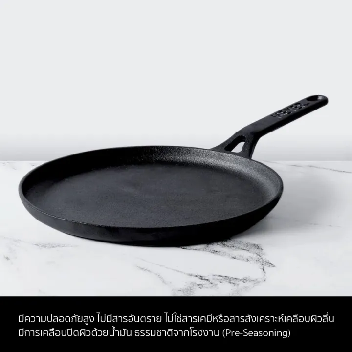 (Preorder)%20MEYER%20CAST%20IRON%2024CM%20cast%20iron%20pan,%20round%20shape,%20FLAT%20DOSA%20TAWA%20(48146-C)%20%E1%80%9F%E1%80%84%E1%80%BA%E1%80%B8%E1%80%81%E1%80%BB%E1%80%80%E1%80%BA%E1%80%A1%E1%80%AD%E1%80%AF%E1%80%B8%20-%20Image%203