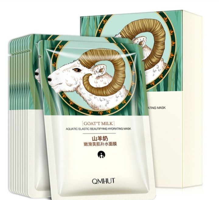 GOATS MILK FACE MASK （10PCS)