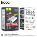 Hoco DB14 12000mAh Car Lighting Emergency Start Power Supply. 