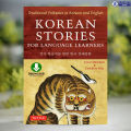 Korean Stories For Language Learners - Julie Damron. 
