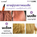 (Preorder) Dr.PONG 009 HAIR CORE OIL Hair care oil reduces frizziness.. 