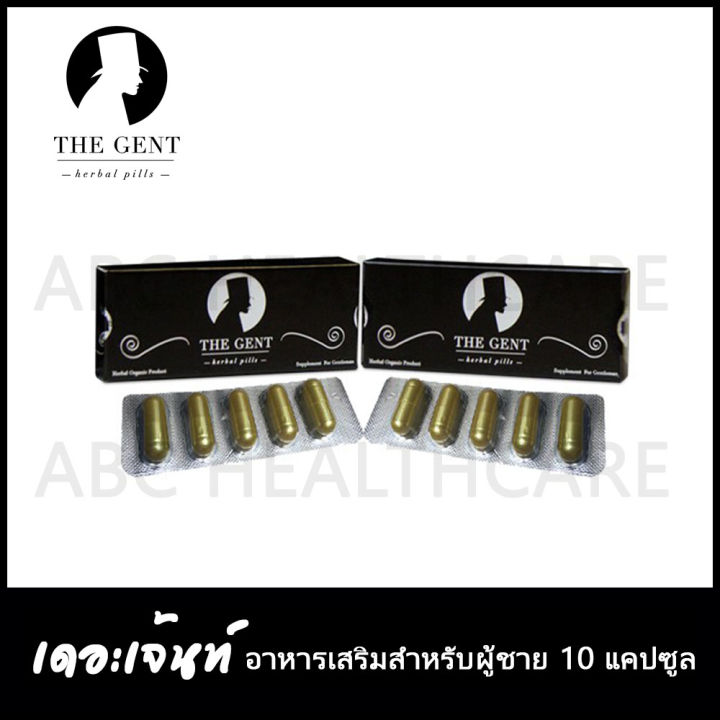 (Preorder) Supplements The Gent The Gent Supplements for men 10 capsules