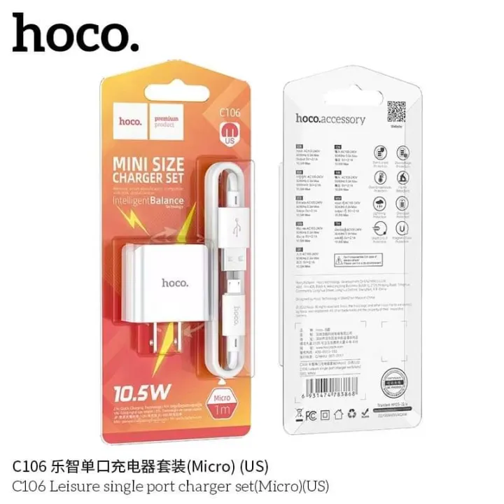 Hoco%20C106%20Leisure%20Micro%20Charger%20Set%20-%20Image%206