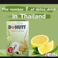 Donutt Detox Fiber (၁၀ ထုပ်ပါသည်). 