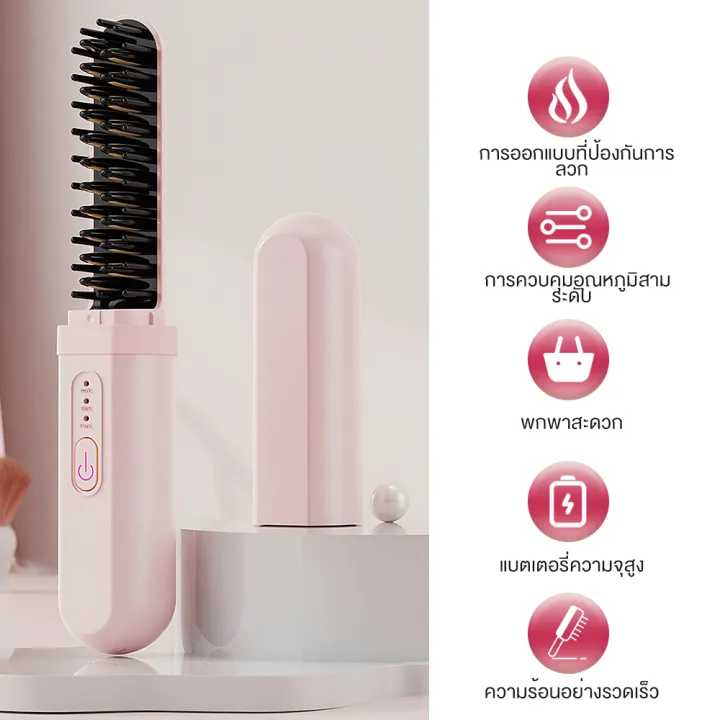 (Preorder)%20YOTEX%20Wireless%20Electric%20Comb,%20Hair%20Straightener,%20Portable,%20Keratin%20Ion%20Nourishes%20Hair,%20Fast%20Heat,%20Coated%20Comb%20Teeth,%20Does%20Not%20Burn%20Face%20and%20Hands,%20Electric%20Comb,%20USB%20Charging%20%20%E1%80%9C%E1%80%BB%E1%80%BE%E1%80%95%E1%80%BA%E1%80%85%E1%80%85%E1%80%BA%E1%80%98%E1%80%AE%E1%80%B8%20-%20Image%203