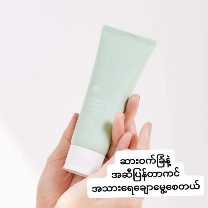 ib%20cleanser,%20toner,%20soothing%20gel%20set%20-%20Image%203