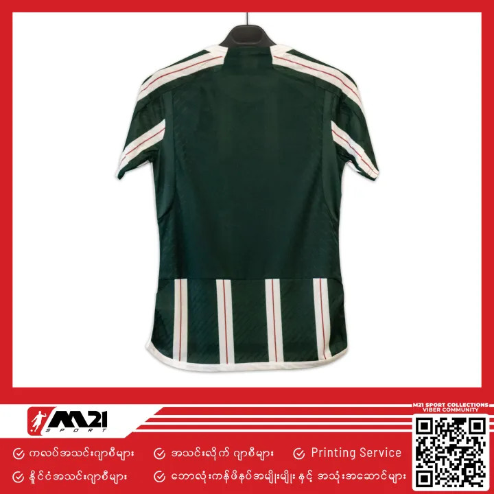 Manchester%20United%20Official%20Away%20Player%20Jersey%2023/24%20-%20Image%206