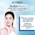 LOREAL PARIS WHITE PERFECT WHITENING & MOISTURIZING TONER 200 ML. 