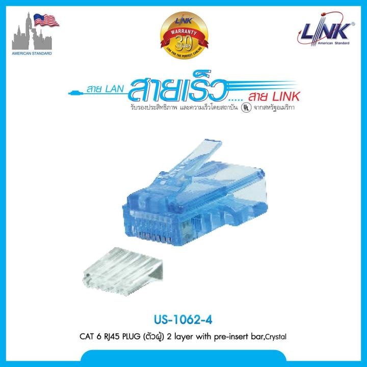 Interlink Network Plug US-1062-4