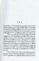 ရဲတိုက်ကြီး. 