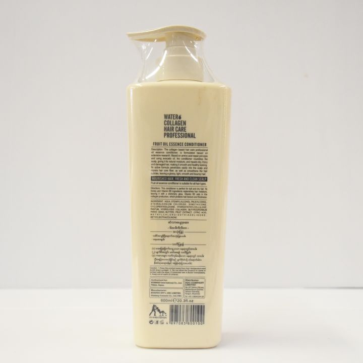 Ushido%20&%20Insin%20Euavdo%20Fruit%20Oil%20Essence%20Conditioner%2005%20600ml%20-%20Image%203
