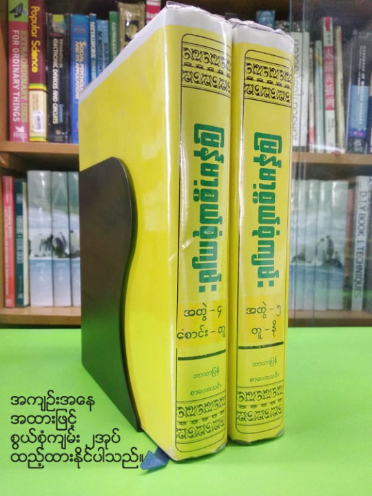 Clover%20Metal%20Adjustable%20Book%20Holder%20Stand,%20Retractable%20Book%20Stand,%20Desktop%20Organizer,%20telescopic%20book%20end%20folding%20bookshelf%20-%20Image%203