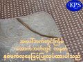 KPS နှစ်ဖက်လှအထူ ကျန်းမာရေးကြိမ်ဖျာ (king size နှစ်ယောက်အိပ်). 