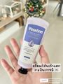 Vaseline Foot Cream 60ml (Exp 2026/02). 