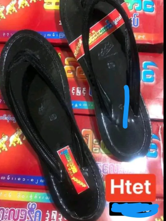 slipper%20for%20men(%E1%80%86%E1%80%84%E1%80%BA%E1%80%84%E1%80%AB%E1%80%B8%E1%80%80%E1%80%B1%E1%80%AC%E1%80%84%E1%80%BA%20%E1%80%9E%E1%80%9B%E1%80%B1%E1%80%85%E1%80%AD%E1%80%99%E1%80%BA%E1%80%B8)m0096%20-%20Image%204