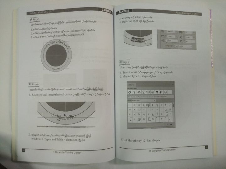 Adobe%20InDesign%20CS6%20(%20IT%20Computer%20)%20-%20Image%208