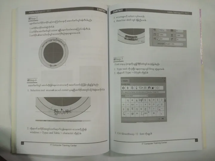 Adobe%20InDesign%20CS6%20(%20IT%20Computer%20)%20-%20Image%208