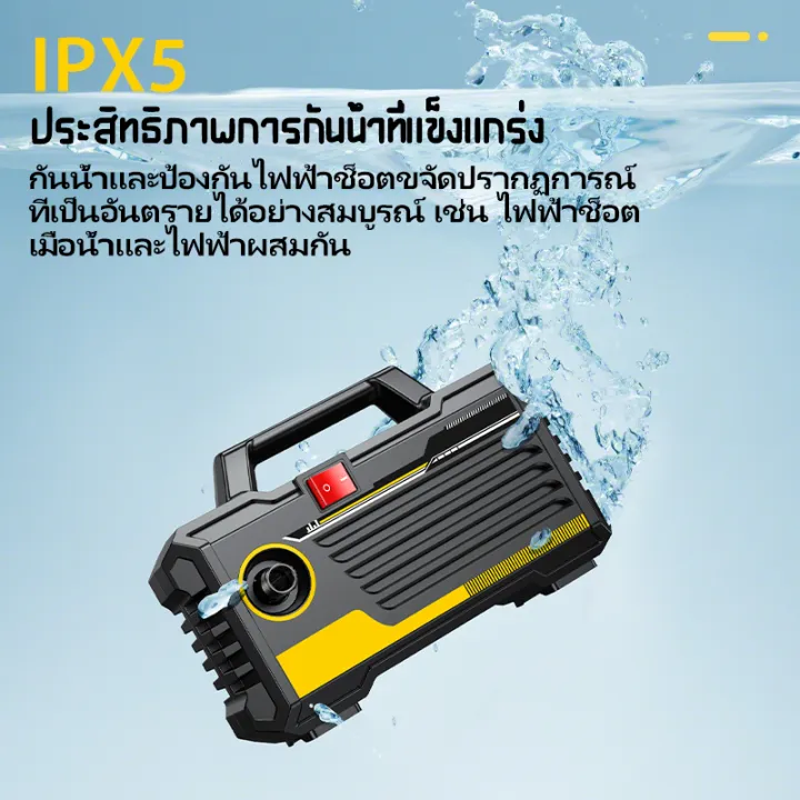 (Preorder)SOARFLY%20220V%203800W%20high%20pressure%20water%20gun,%20car%20wash%20water%20gun,%20Hight%20Pressure%20Washer,%20high%20pressure%20water%20gun,%20high%20pressure%20water%20gun,%20self-suction%20induction%20motor,%20auto%20stop,%20car%20wash%20machine,%20car,%20machine%20-%20Image%207