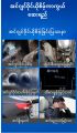 Oil Leak Proof Agent အင်ဂျင်ဝိုင်ယိုစိမ့်ကာကွယ် ဆေးရည် 280ML. 