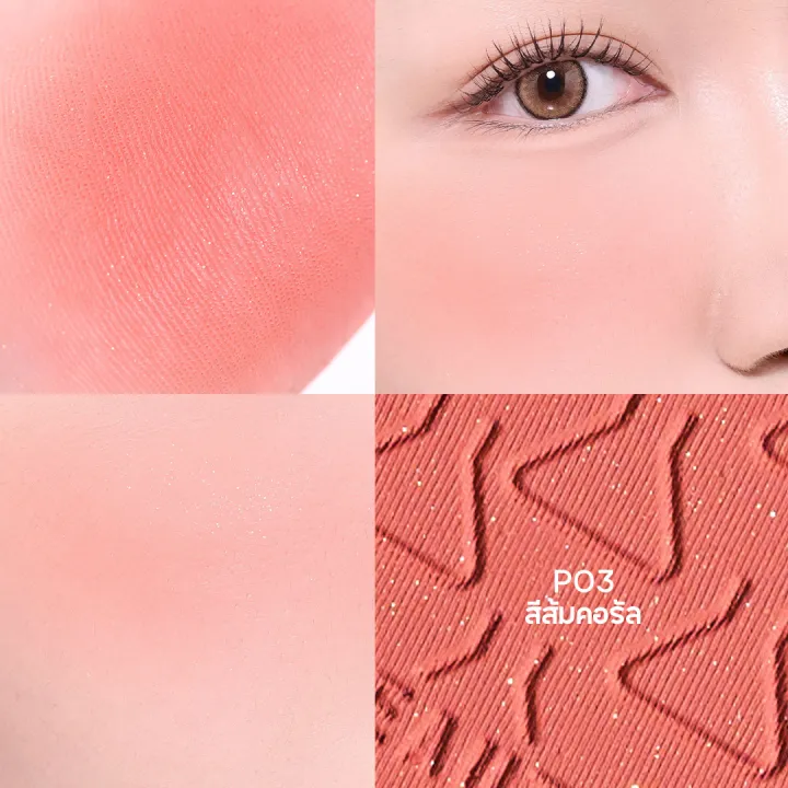 (Preorder)%20%20Beautilab%20Perfect%20Glow%20Blush,%20blush%20for%20glowing%20skin,%20clear%20glowing%20skin,%20play%20with%20light,%20add%20dimension%20to%20the%20face%20-%20Image%2010