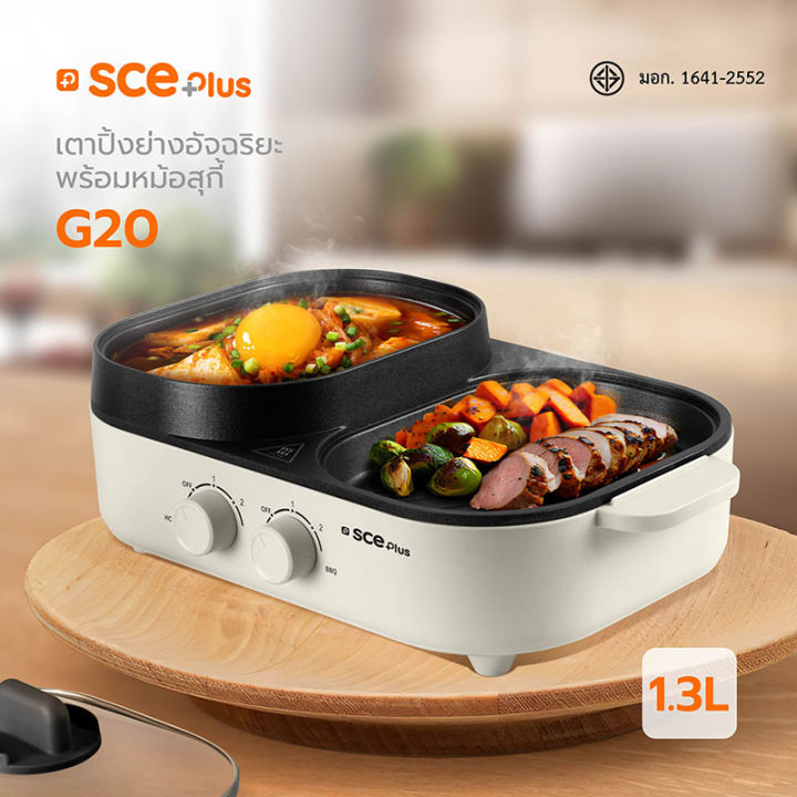 (Preorder)%C2%A0SCE%20Plus%20multi-purpose%20grill%20with%20sukiyaki%20pot,%202in1%20grill%20pan,%20electric%20grill%20pan,%20pork%20pan,%20capacity%201.3%20liters,%20model%20G20%20-%20Image%203