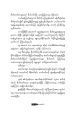 ဘာပဲဖြစ်ဖြစ် အကြောင်းမဟုတ်ဘူး (ခွန်အားဖြည့် စာစုများ). 