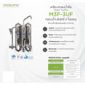 (Preorder) Mazuma 3-step stainless steel drinking water filter, model M3F-3UF. 