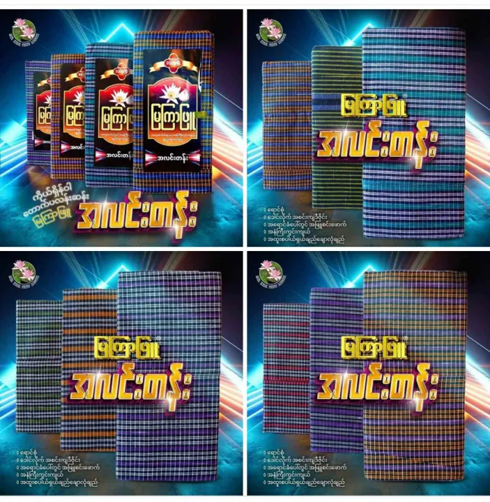 Mya%20Kyar%20Phyu(%E1%80%99%E1%80%BC%E1%80%80%E1%80%BC%E1%80%AC%E1%80%96%E1%80%BC%E1%80%B0%E1%80%95%E1%80%AF%E1%80%86%E1%80%AD%E1%80%AF%E1%80%B8)%20-%20Image%206